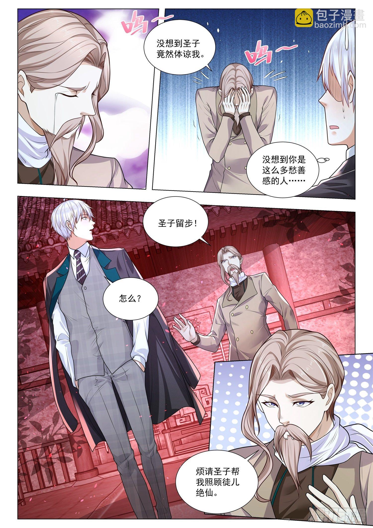 第409话 故土10