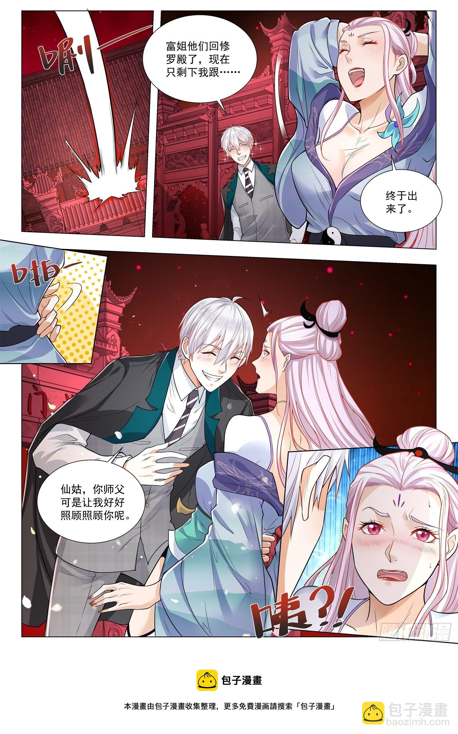 第409话 故土12