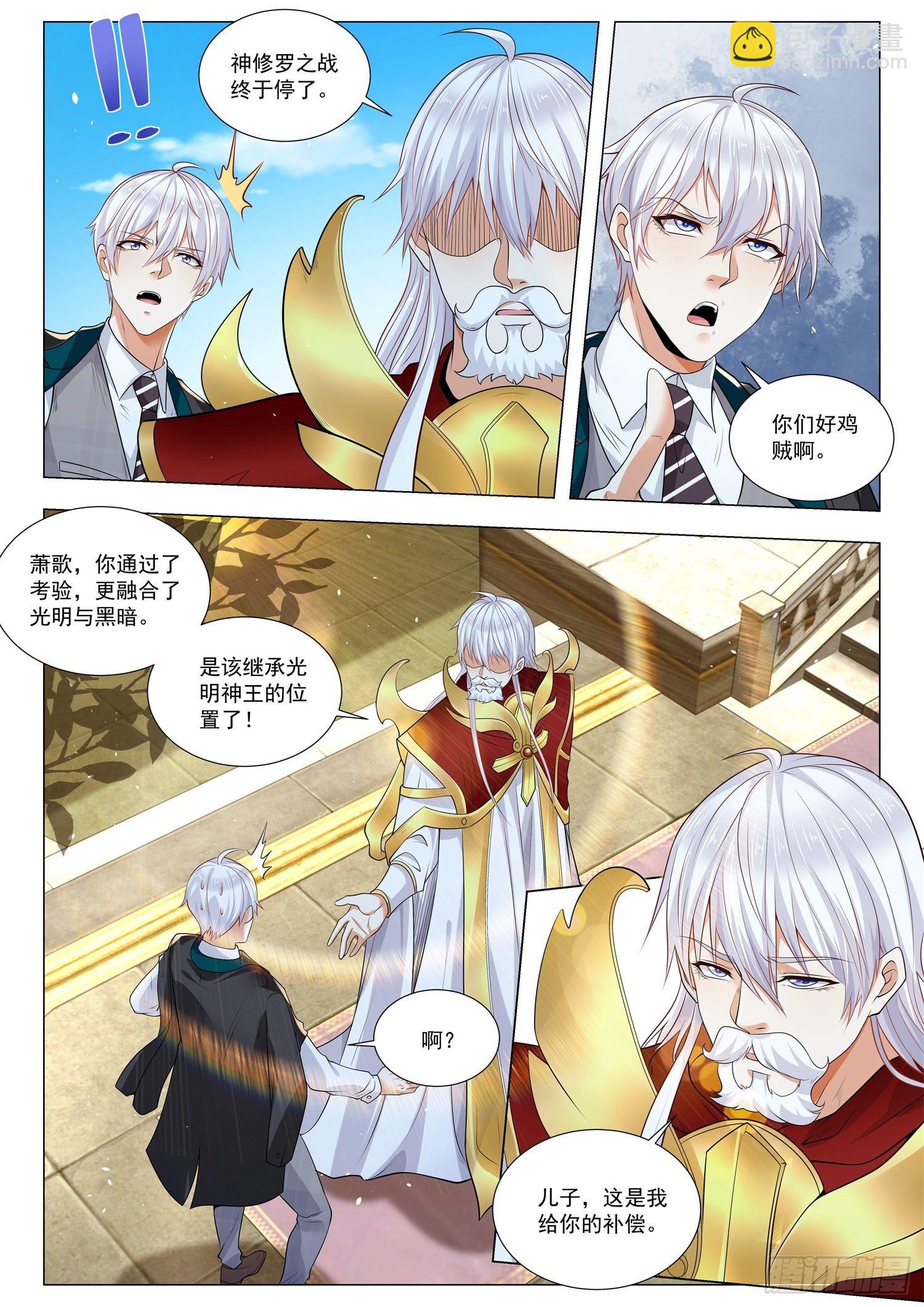 第409话 故土2