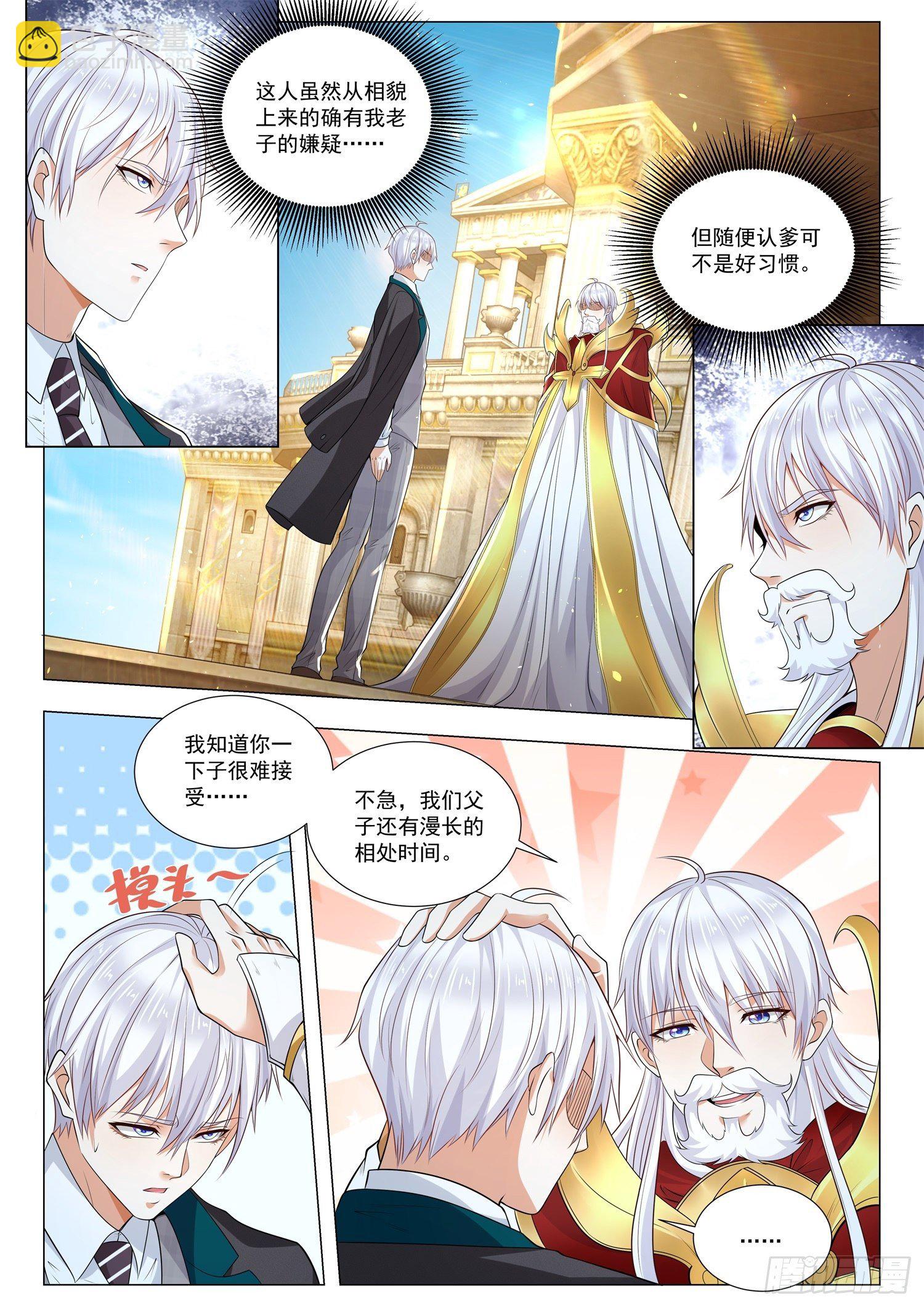 第409话 故土3