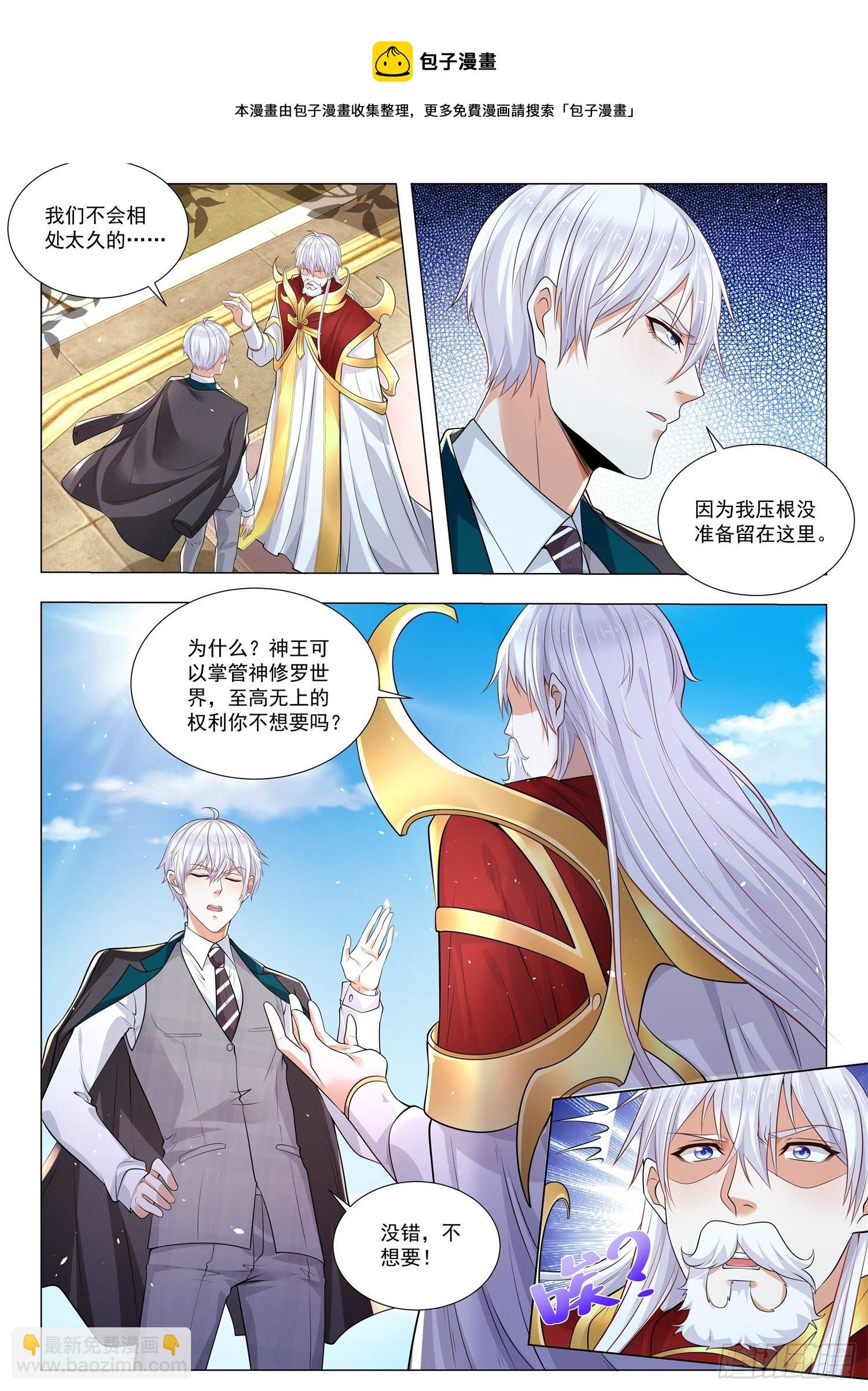 第409话 故土4