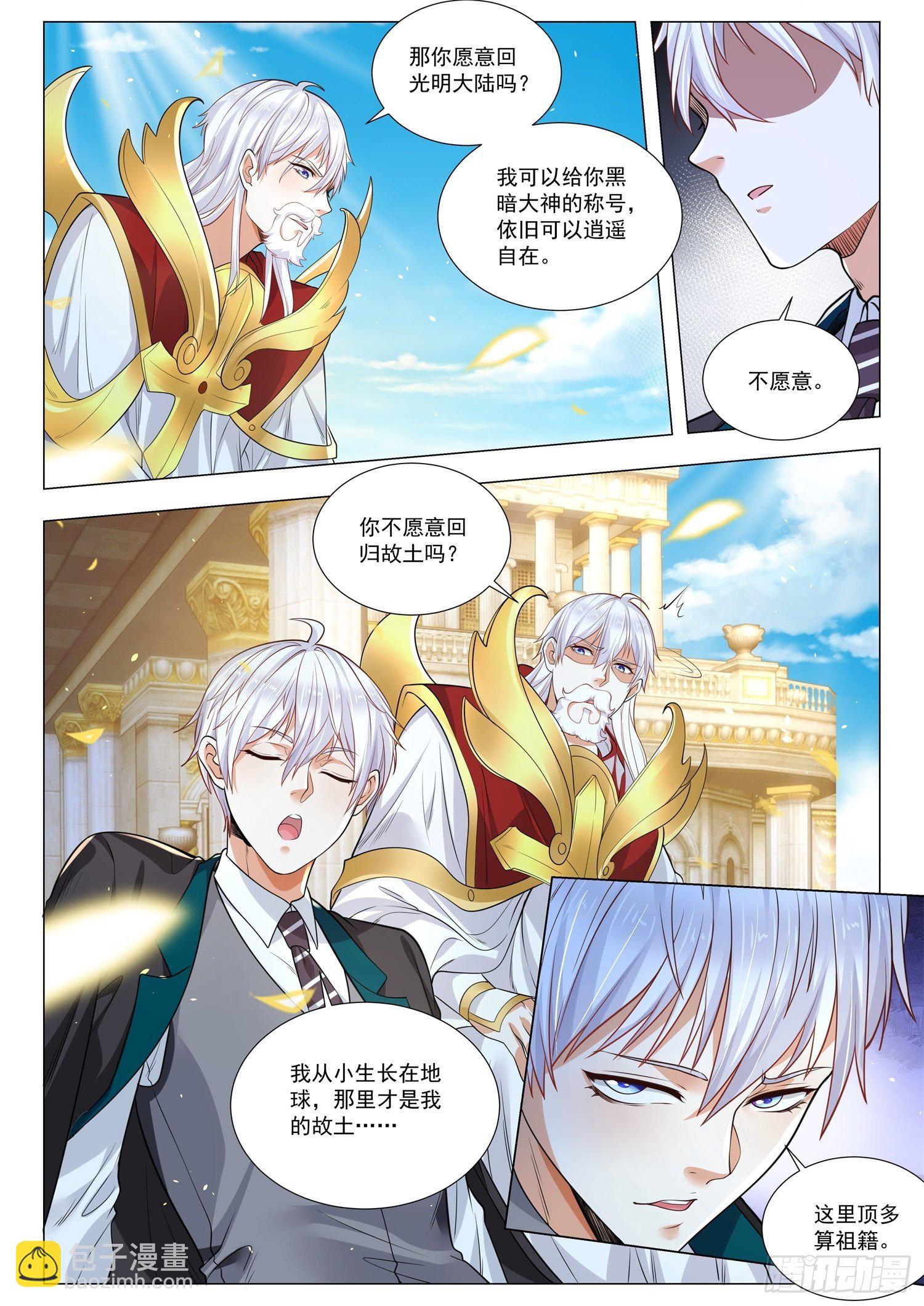 第409话 故土6