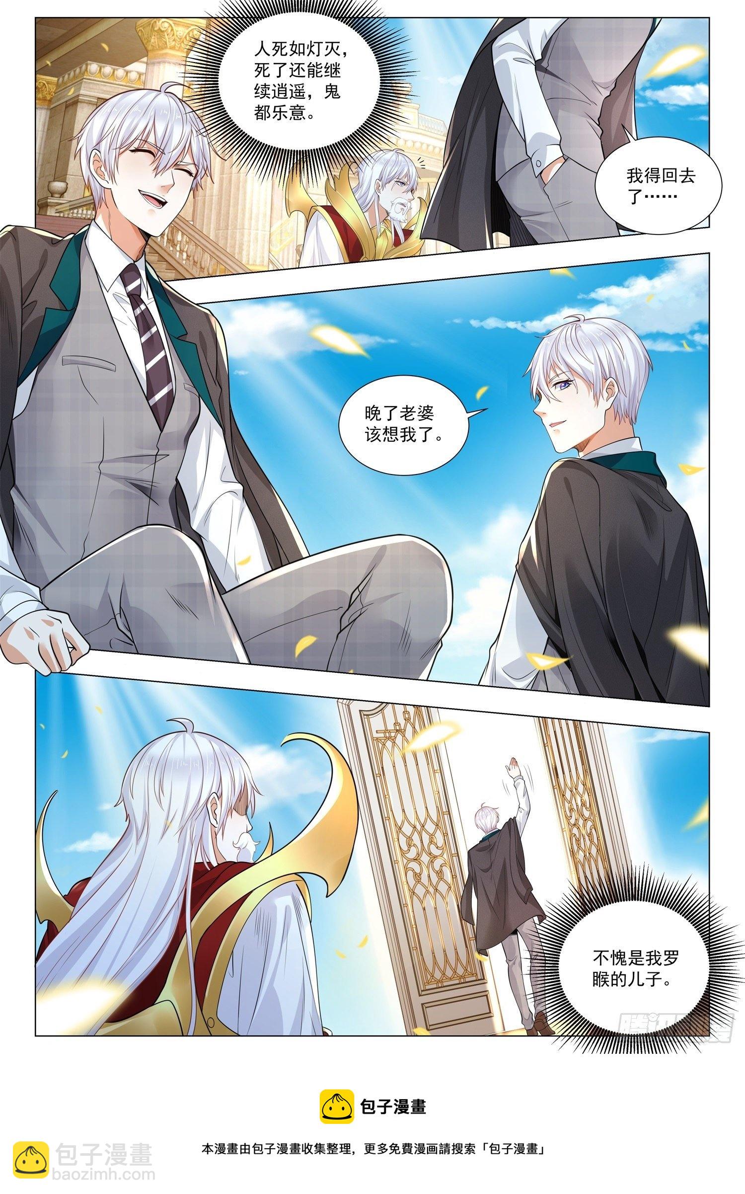 第409话 故土8