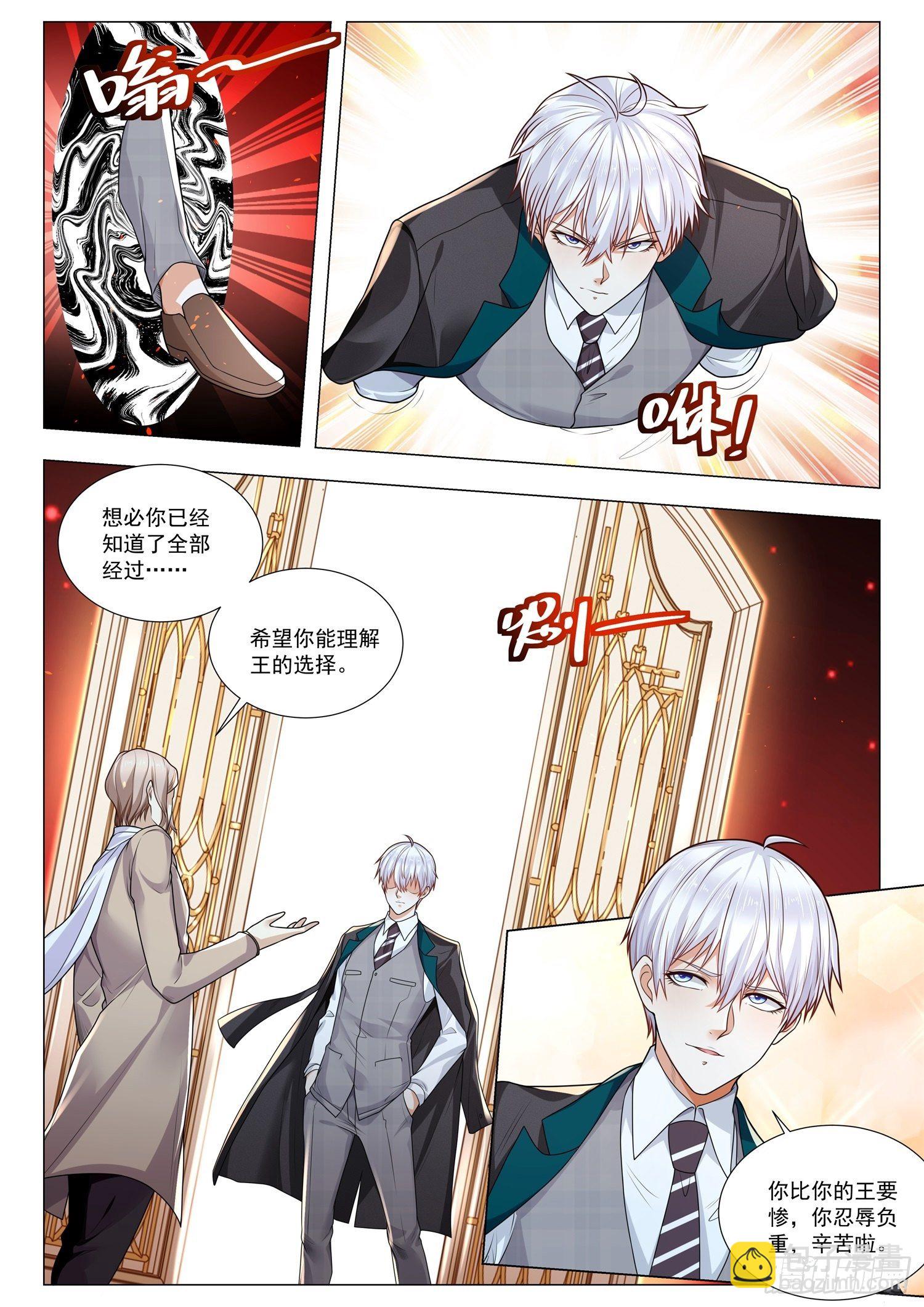 第409话 故土9