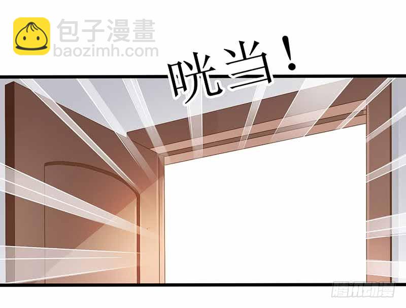 第1话 陷害7