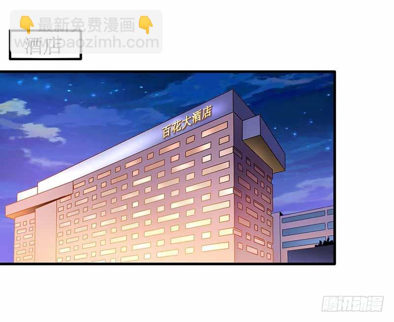 第2话 你是谁13
