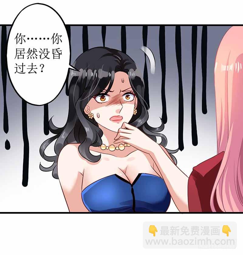 第2话 你是谁19