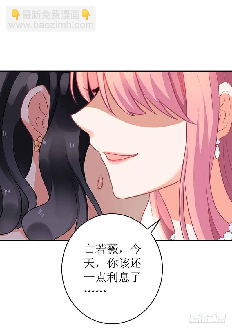 第2话 你是谁20