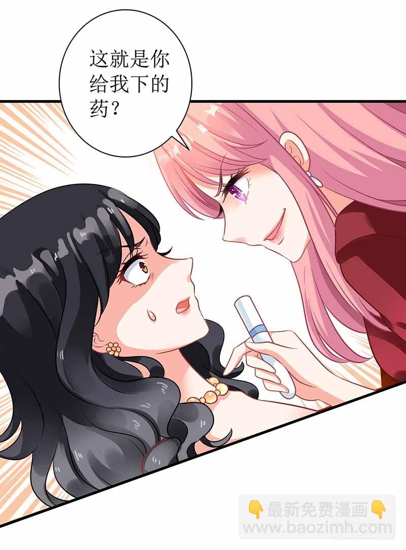 第2话 你是谁22