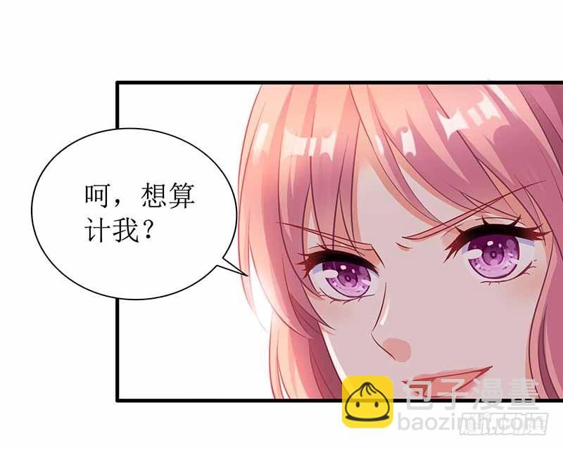 第2话 你是谁26