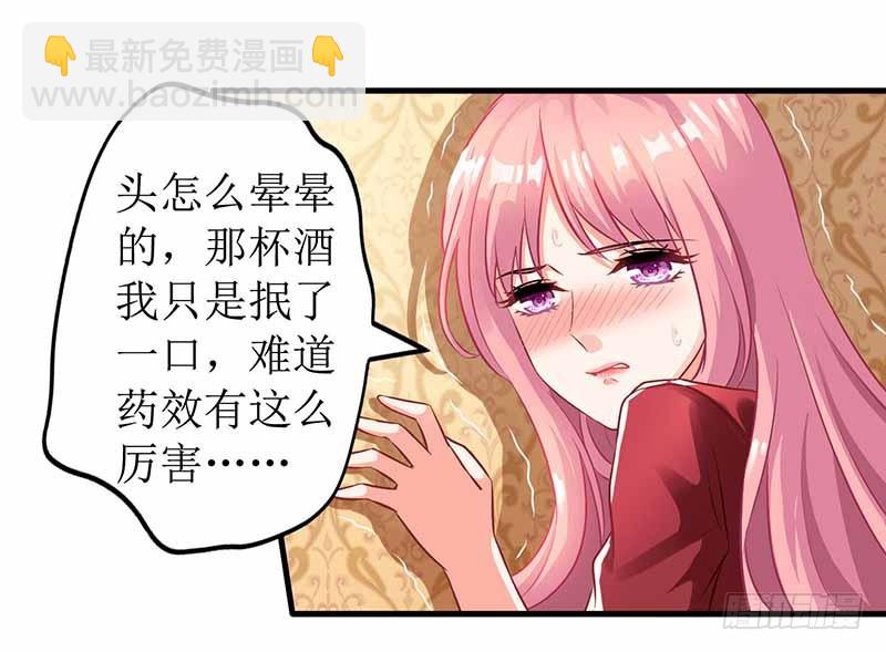 第2话 你是谁30