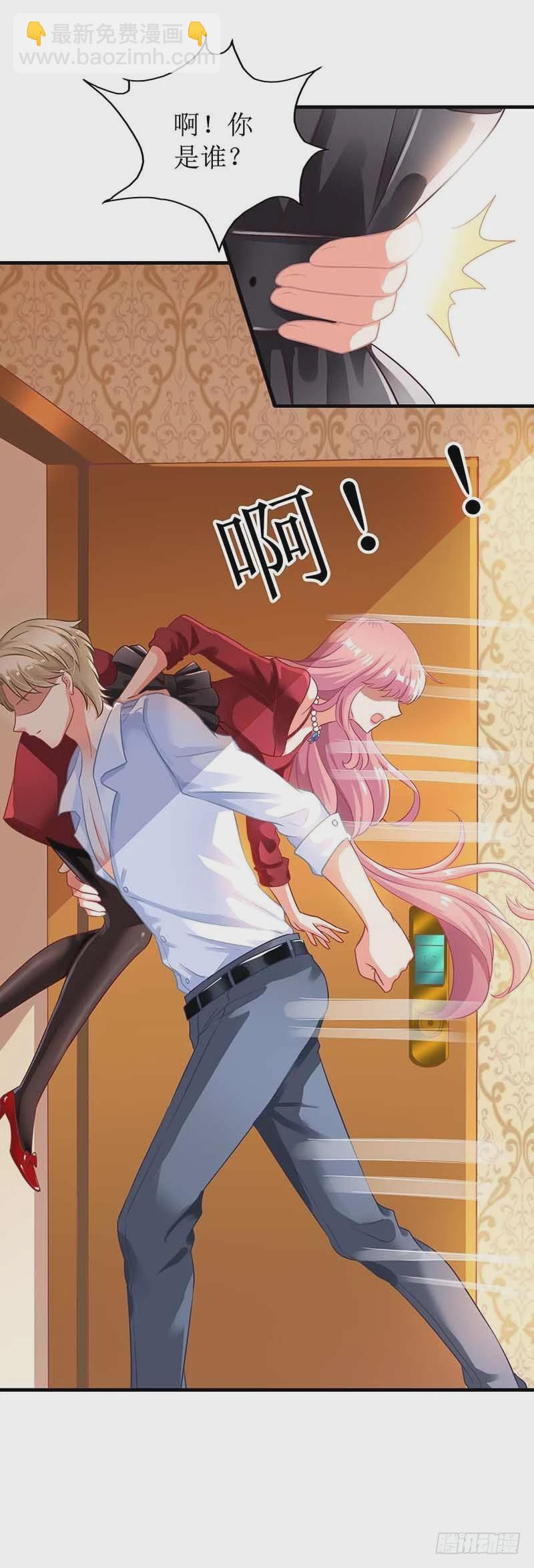 第2话 你是谁32
