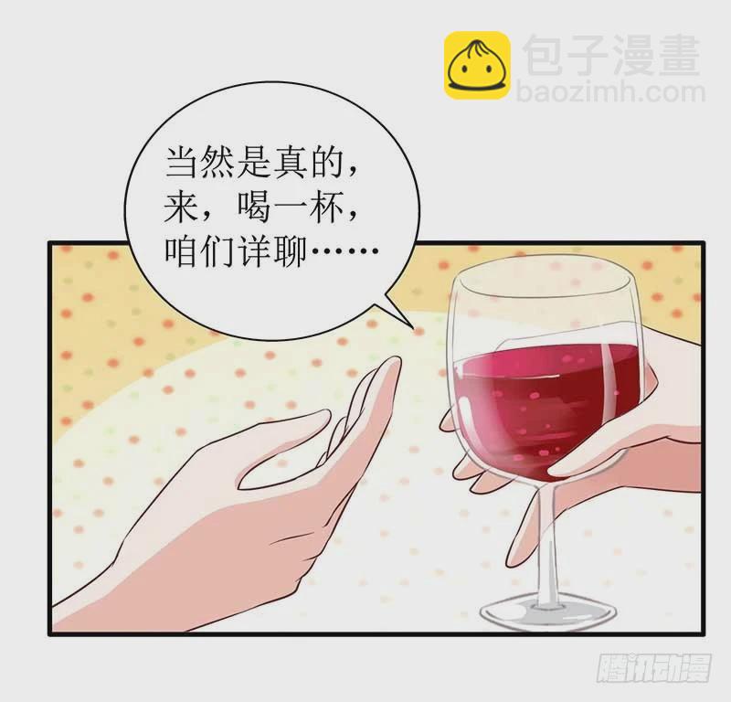 第2话 你是谁7