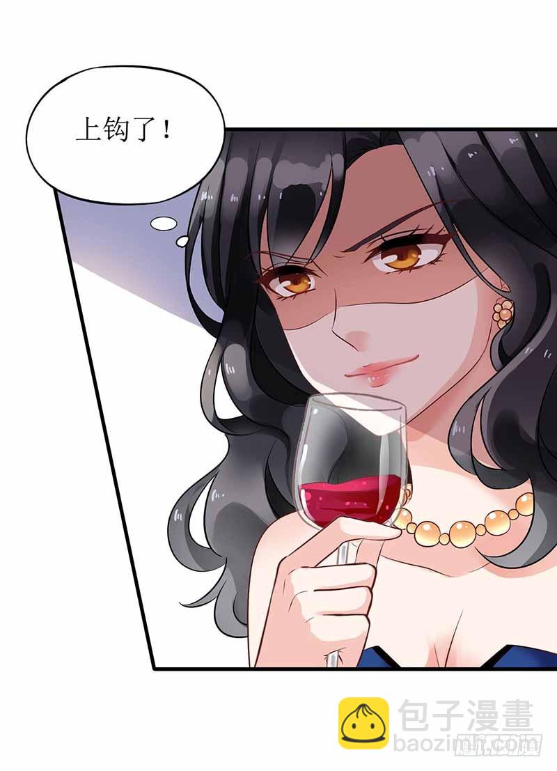 第2话 你是谁9