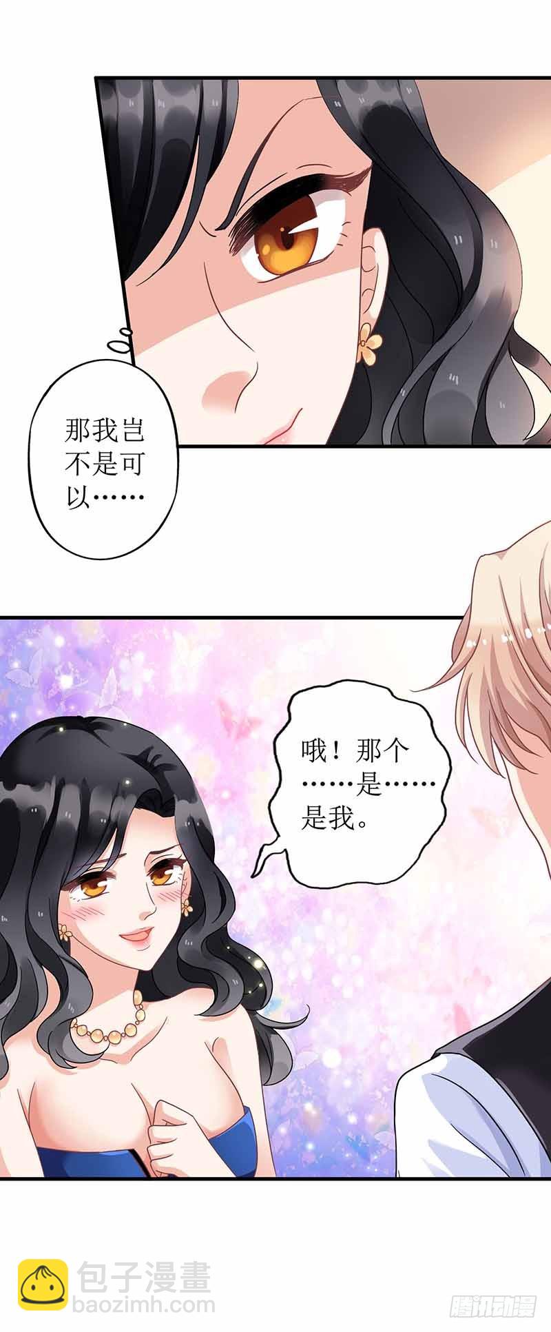 第3话 阴差阳错13