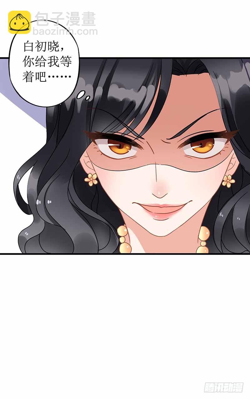 第3话 阴差阳错18
