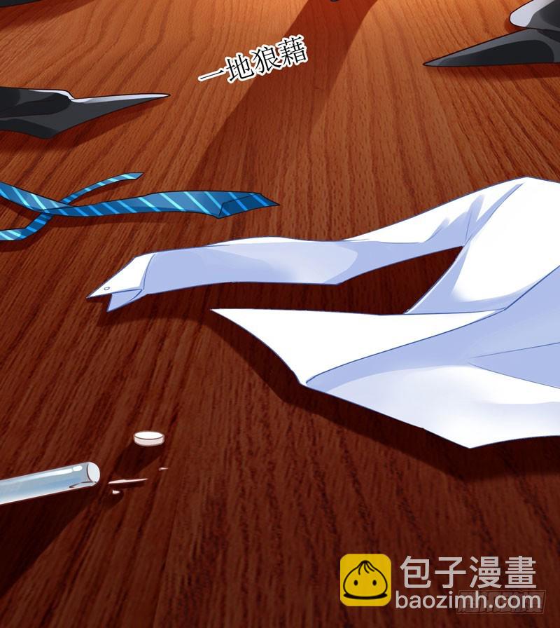 第3话 阴差阳错8