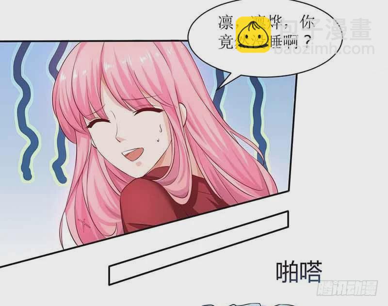 第4话 两个宝贝18