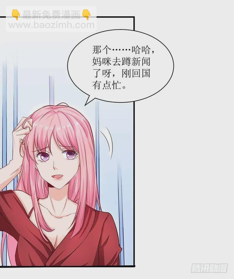 第4话 两个宝贝21