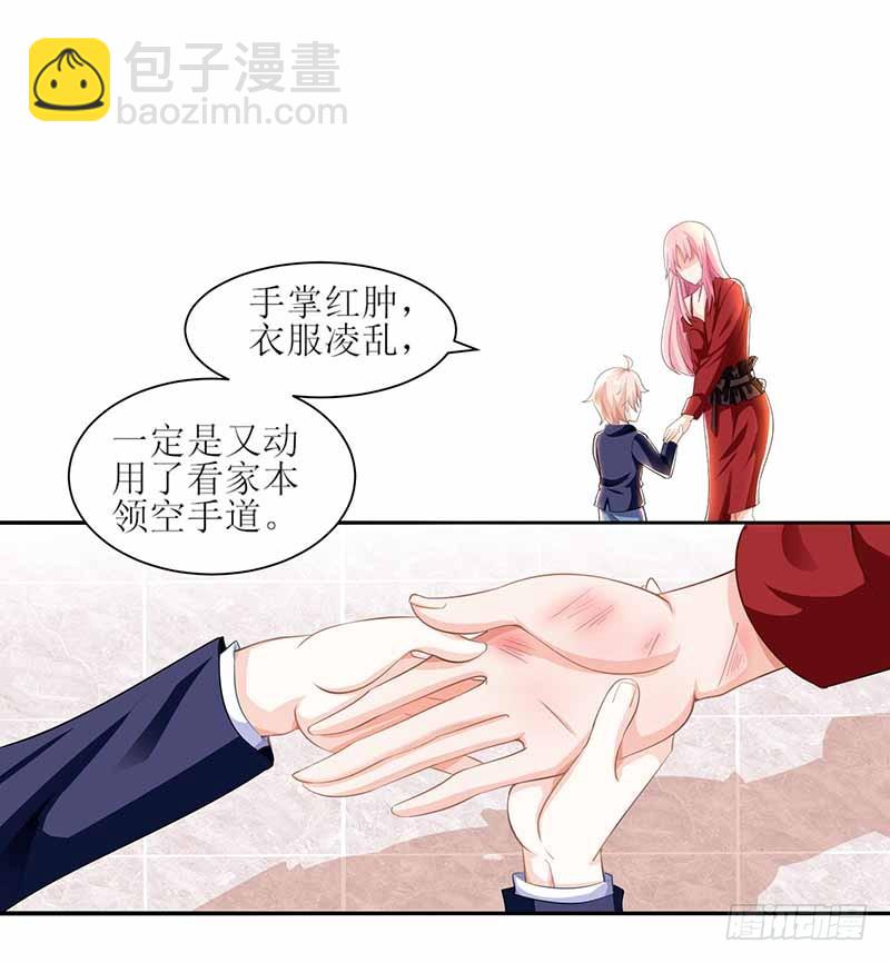 第4话 两个宝贝25