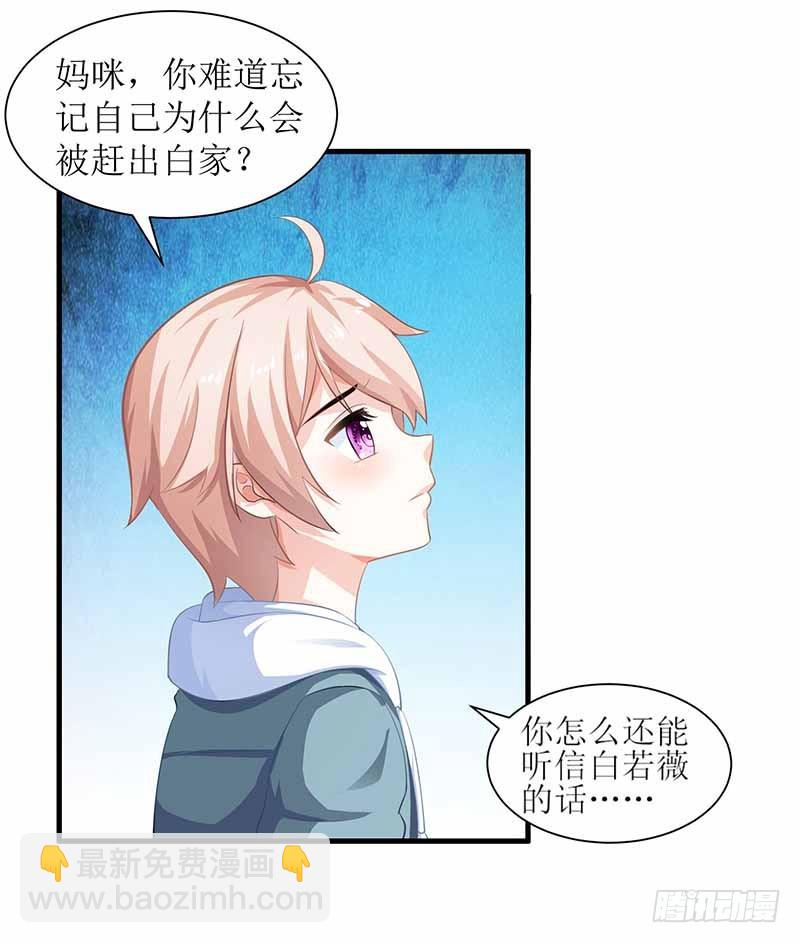 第4话 两个宝贝29