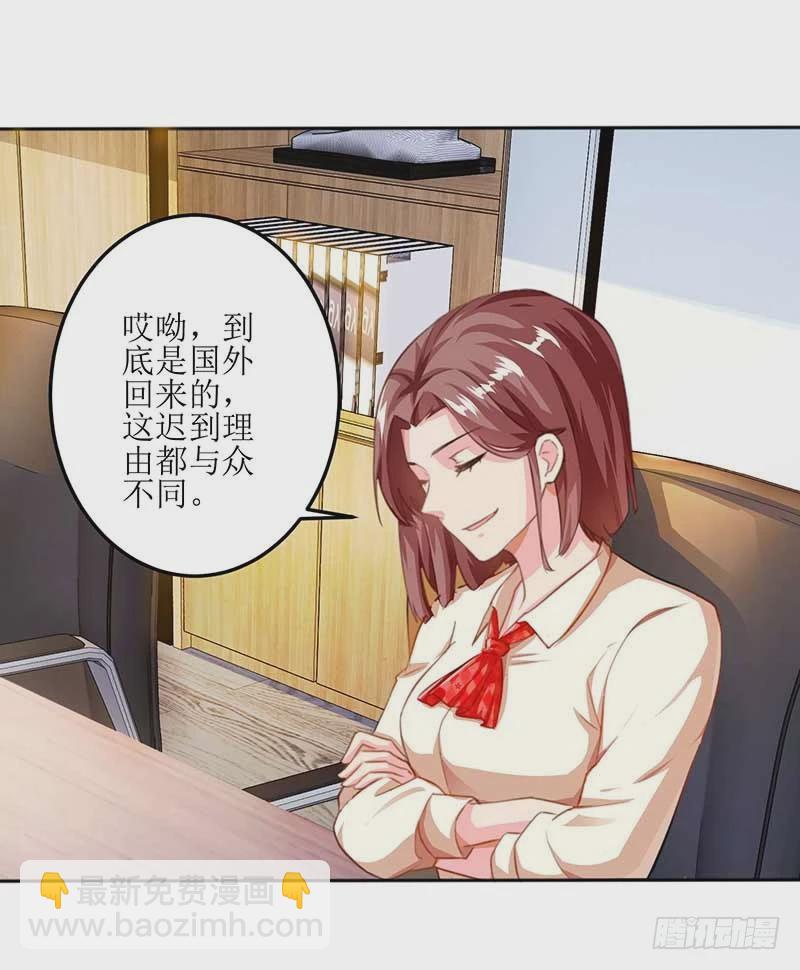 第5话 甩锅18
