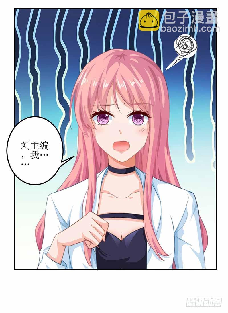 第5话 甩锅19