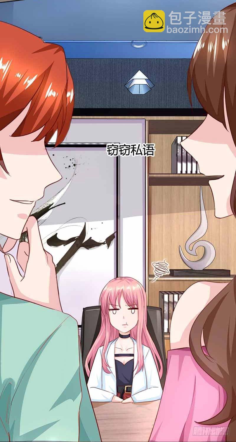 第5话 甩锅26
