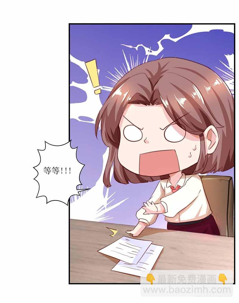 第5话 甩锅30