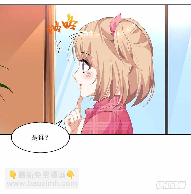 第6话 跟踪3
