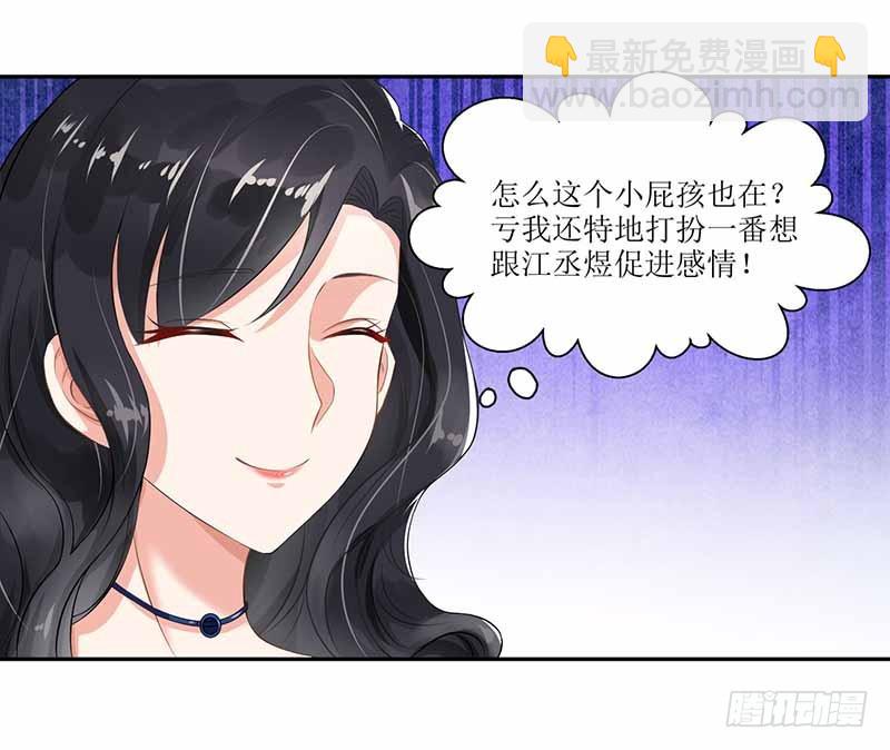 第6话 跟踪6