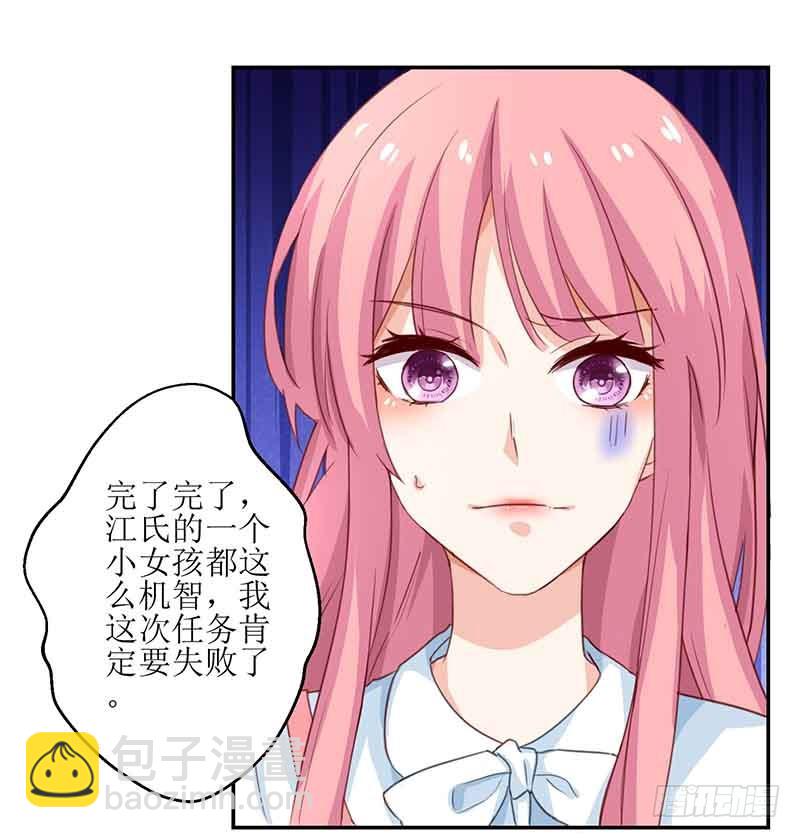 第7话 好险1