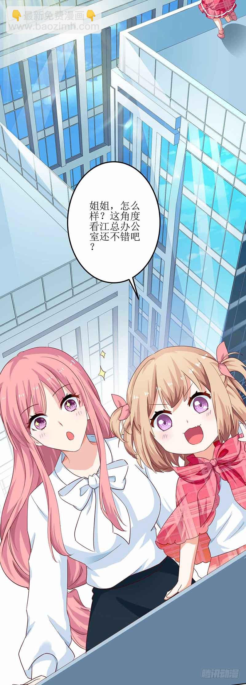 第7话 好险10