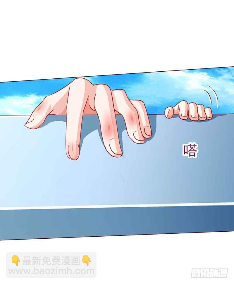 第7话 好险38