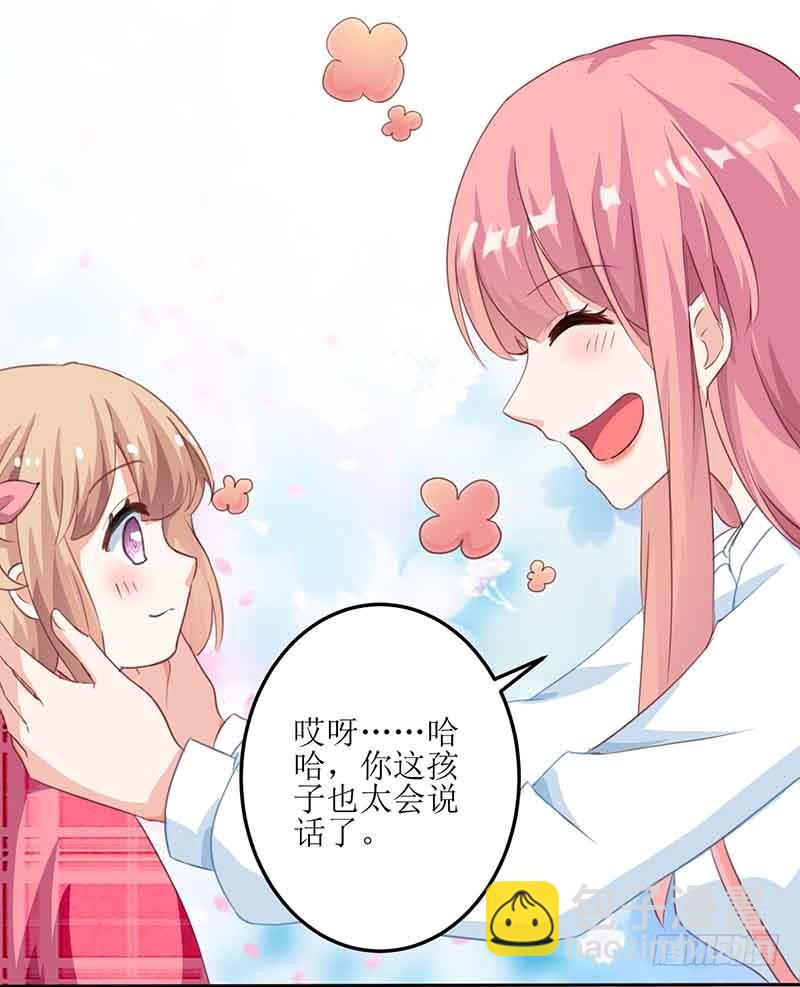 第7话 好险4