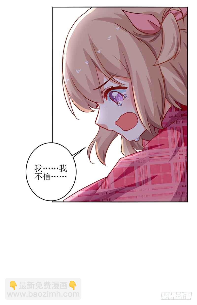 第7话 好险43