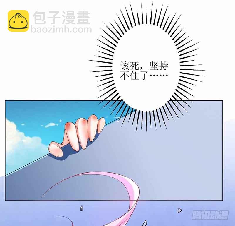 第7话 好险45