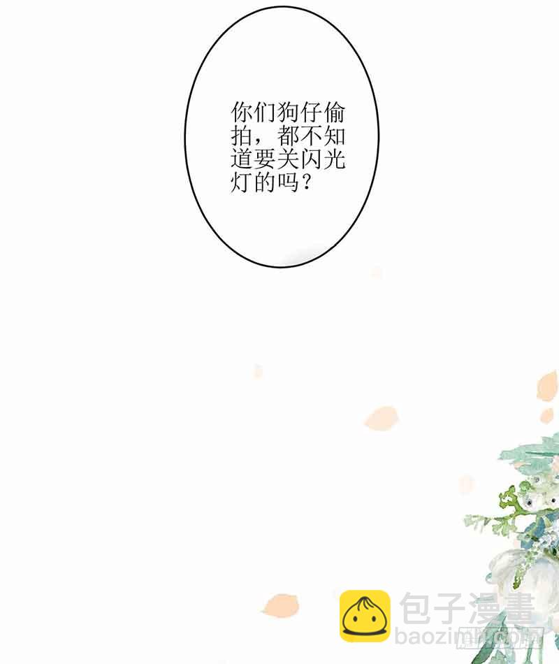 第7话 好险48