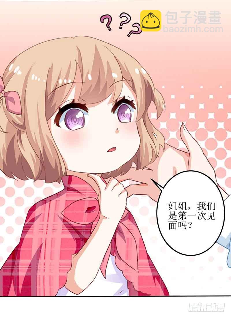 第7话 好险5