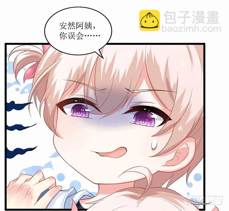 第10话 电脑天才13