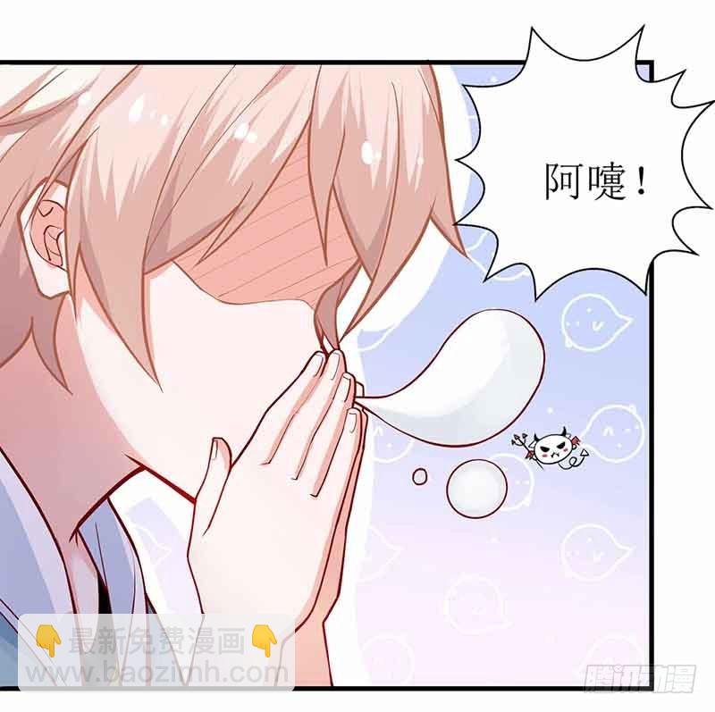 第10话 电脑天才23