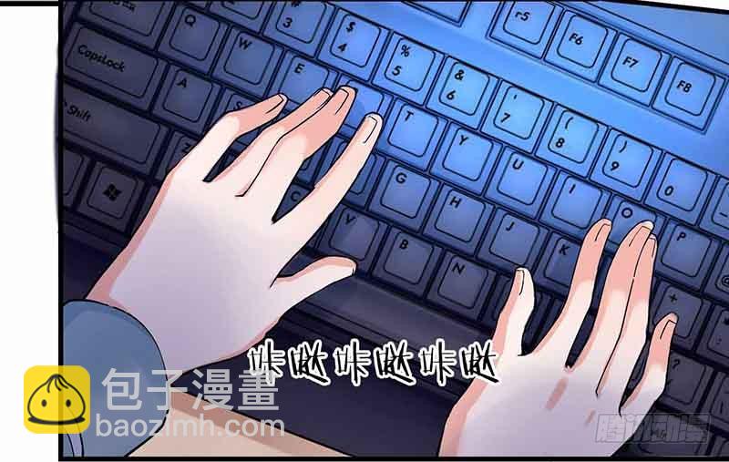 第10话 电脑天才26
