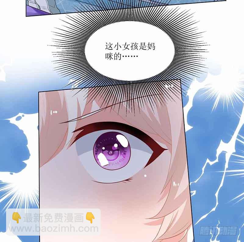 第10话 电脑天才5