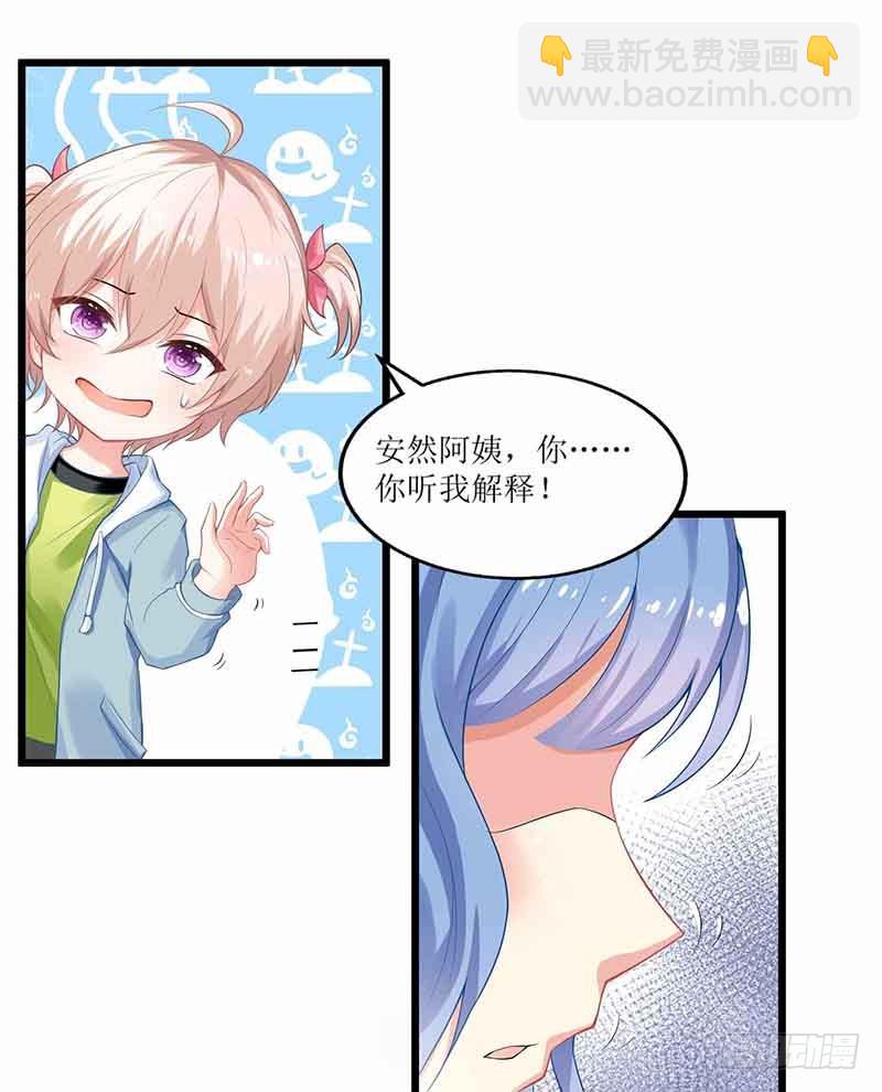 第10话 电脑天才9