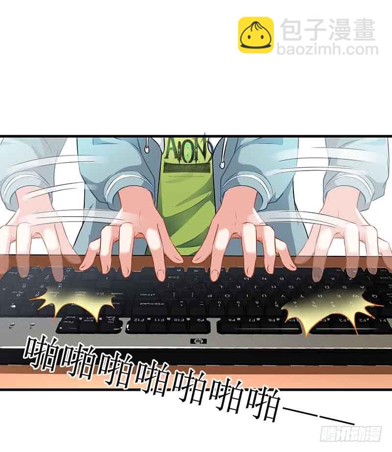 第11话 黑客入侵12