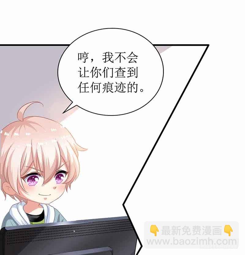 第11话 黑客入侵13