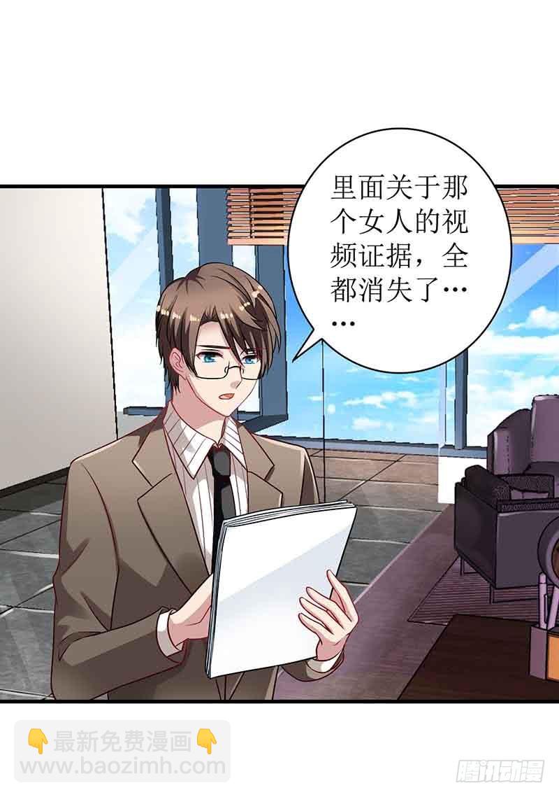 第11话 黑客入侵17