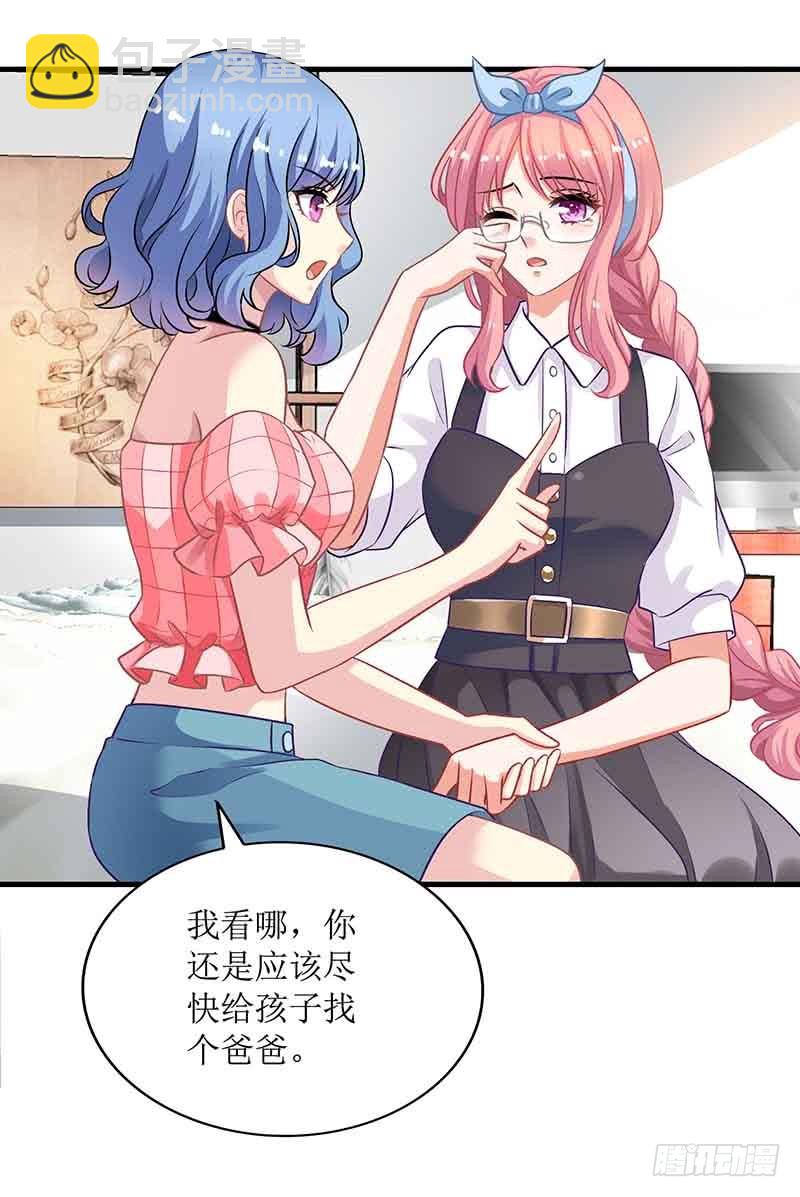 第11话 黑客入侵2