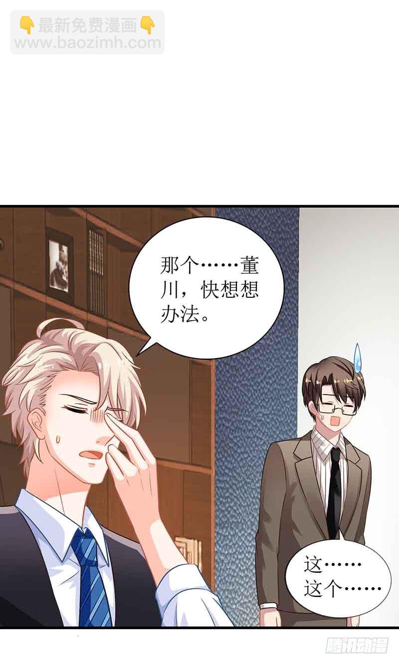 第11话 黑客入侵21