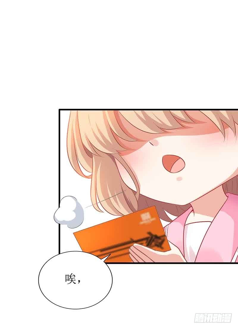 第11话 黑客入侵25